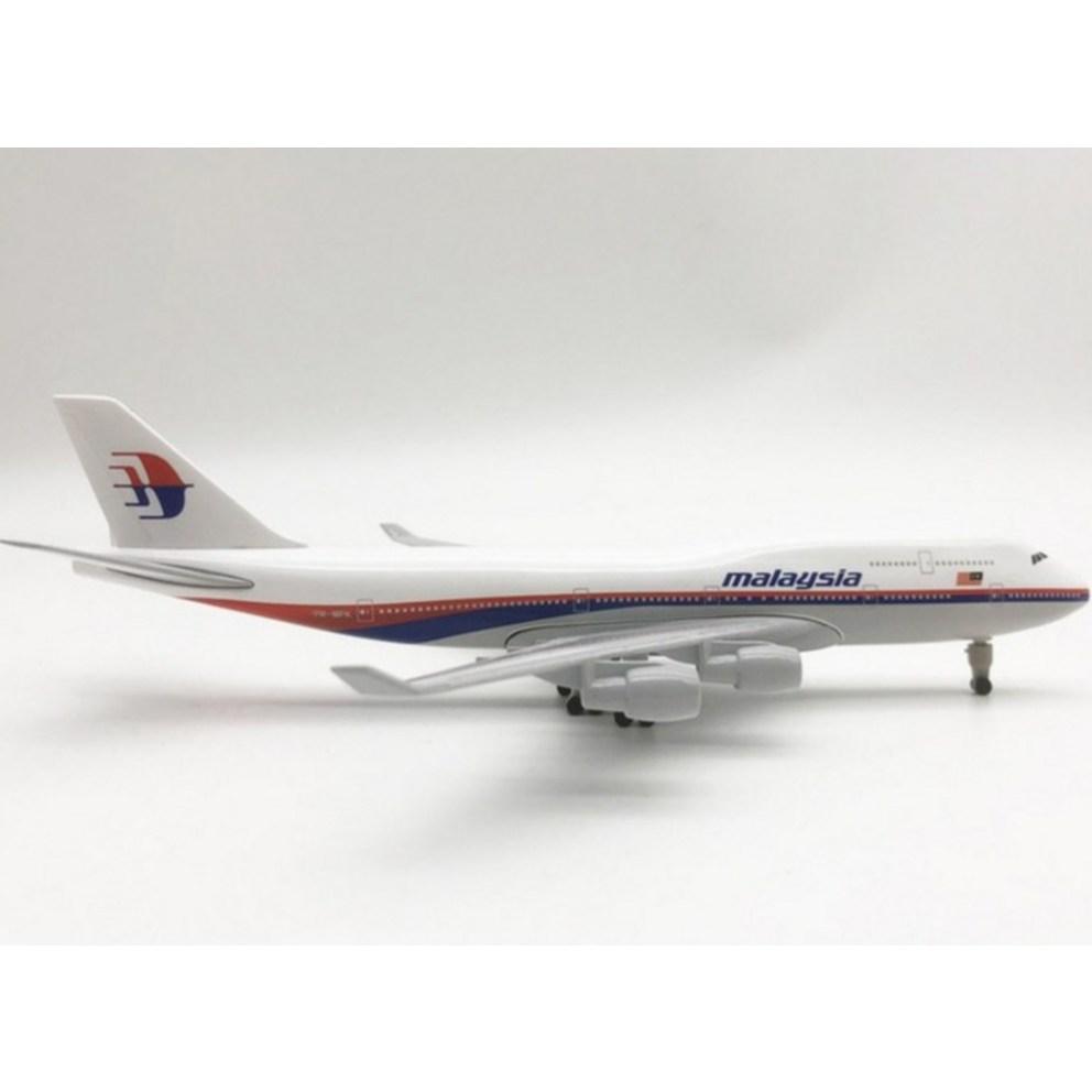 Malaysia Airlines B747 Diecast Model Airplane (20cm, 1:300 Scale)