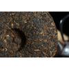 Чай Пуэр Пуэр спелый 2008 года Menghai Heaven Earth Royal Collection Golden Bud 357г