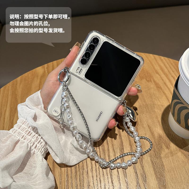 Жемчужная портативная цепочка подходит для чехла мобильного телефона Huawei Pura X со складным экраном, карманный новый женский, простая прозрачная мягкая резина, сундучок P
