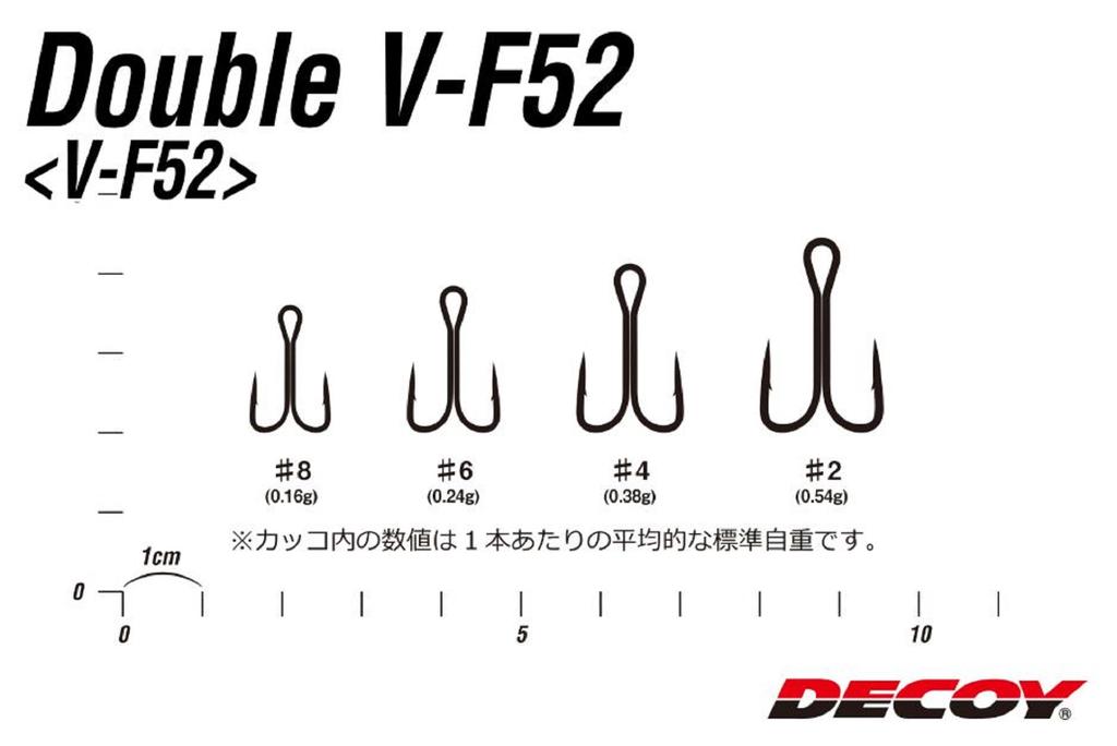 Decoy Двойной крючок V-F52, прочные двойные крючки, размер 6 (7943)