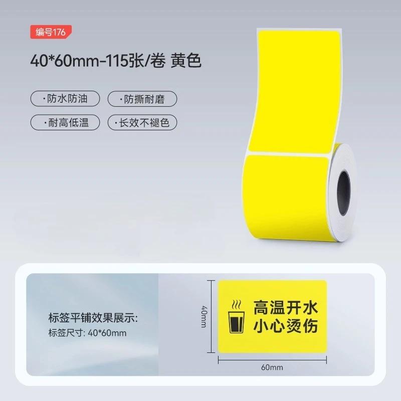Niimbot M2/M3/B32/Z401 Color Label Printing Paper Thermal Transfer Fixed Asset Barcode Self-adhesive Circular Stickers