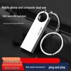 Двухцелевая USB-флеш-накопитель ZeBian для мобильных устройств и ПК