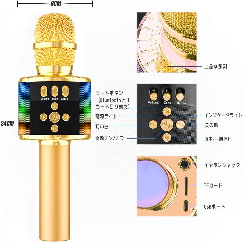 Микрофон для караоке Verkstar, беспроводной микрофон Bluetooth со светодиодной подсветкой и разъемом для наушников, совместим с TF-картой, совместим с Android, iPhone и
