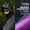 Водонепроницаемая и ветрозащитная ветровка Li Ning Унисекс Цвет: Пустынный зеленый AEMU047-1