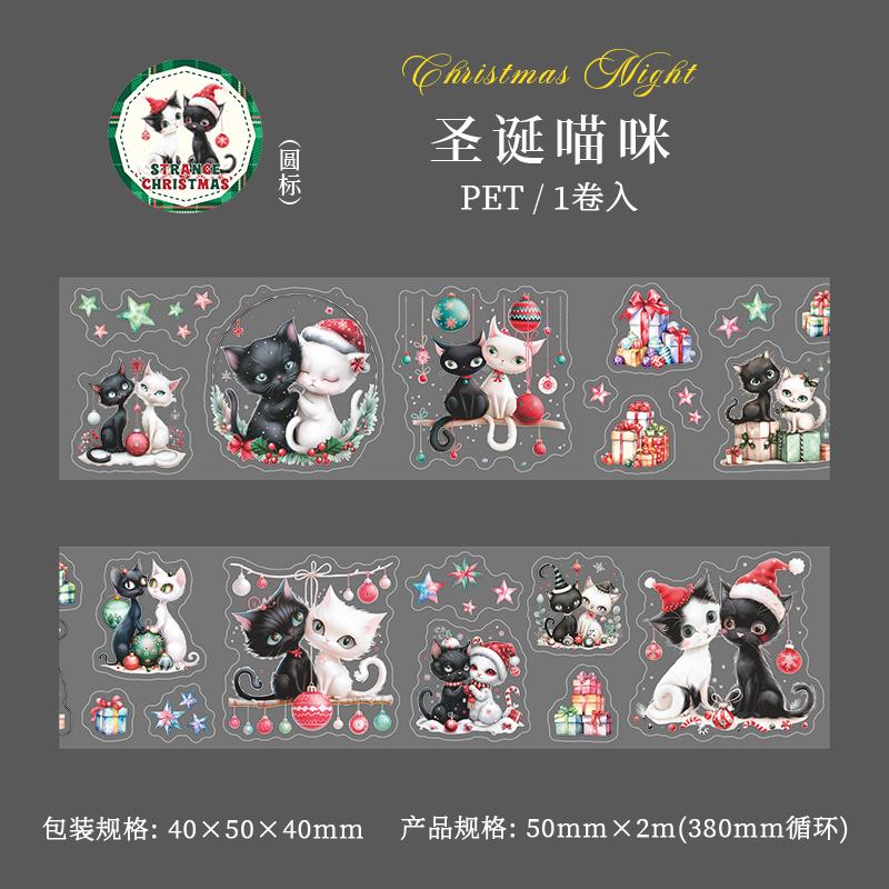 Journal GO 5x200cm Strange Christmas Night Tape Stickers for Scrapbooking Collage Junk Journal Greeting Cards Material Tape
