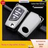 Совместимый чехол для ключа для Toyota: Королла, Камри, Левин, Хайлендер, Рогфанг, РАВ4