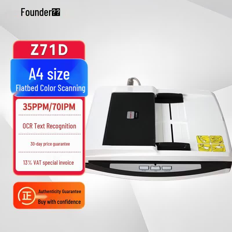 Founder High-Speed Duplex Document Scanners CN plug (adapter included)