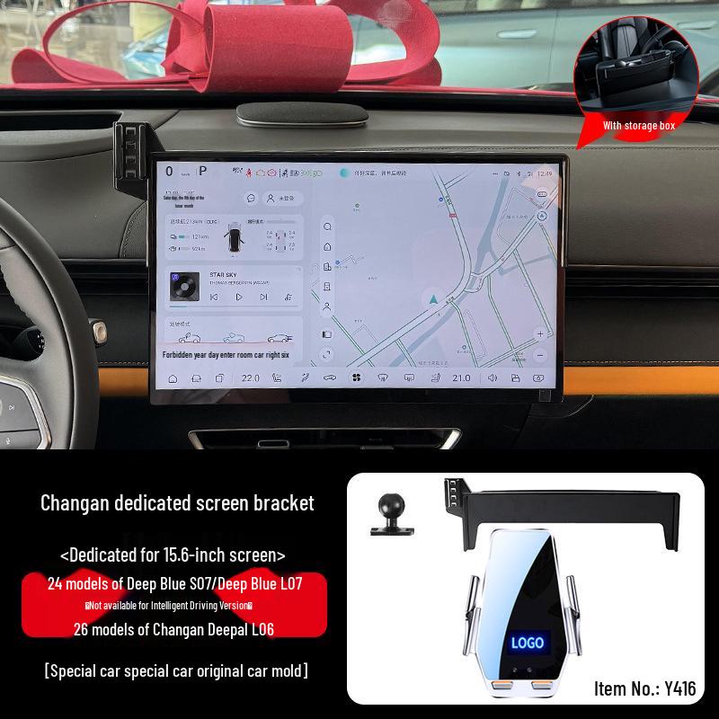 Автомобильный держатель для телефона Changan Qiyuan Elite для A07/E07/A05/Q05/Q07