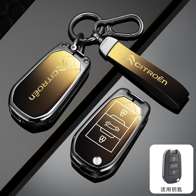 MCTC6 Zinc Alloy Car Remote Remote Key Case Cover Protector Shell Fob For Citroen C3 C4 CACTUS C6 C8 Auto Key Protector Accessories