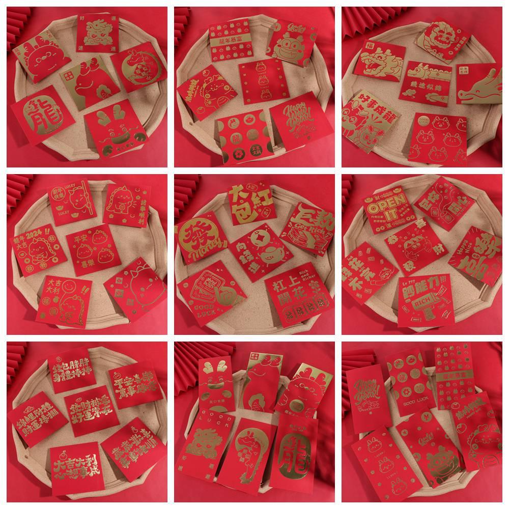 6Pcs Chinese New Year Red Envelopes Dragon Year Hongbao Lucky Money Envelopes, Red Packet For Spring Festival Decoration