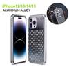 Чехол из алюминиевого сплава для Iphone 15 14 Pro Max, чехол для Iphone 12 13 Pro, чехол для iPhone, полый рассеиватель тепла, подходит для защиты от падения
