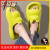 New EVA Soft-Sole Women's Fashion Slippers