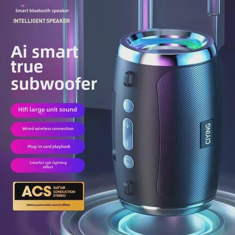 Умный беспроводной Bluetooth-динамик — компактный, громкий, портативный сабвуфер для дома, улицы и автомобиля