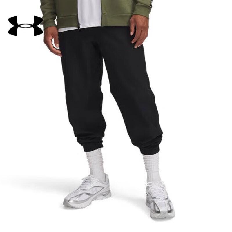 Under Armour Men's Outdoor Sport Woven Track Pants