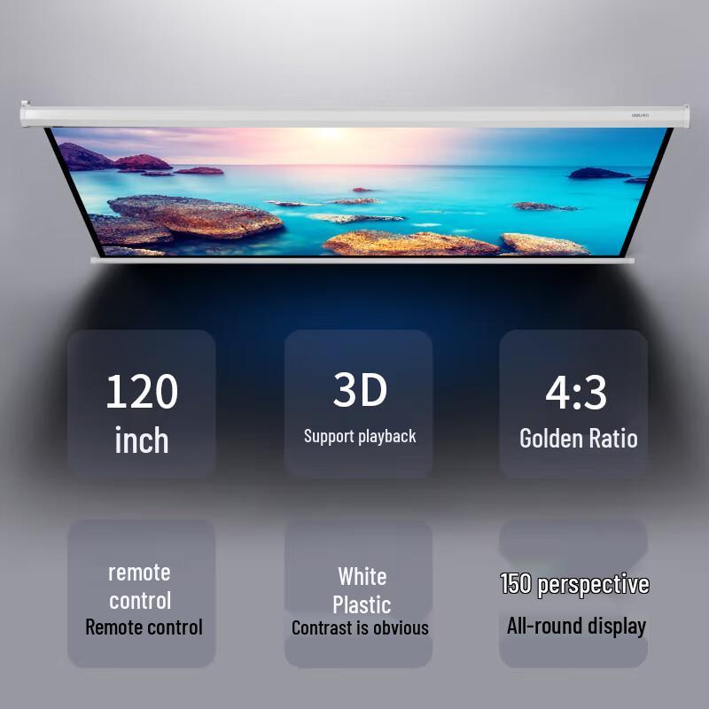 Deli 120-inch 4:3 Electric Remote Control Projector Screen