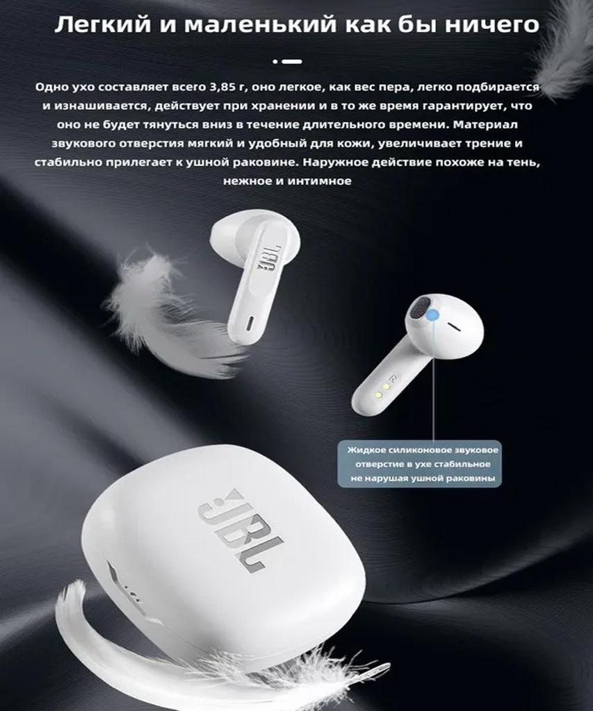 JBL Беспроводные Bluetooth-наушники WAVE 300TWS, Водонепроницаемые спортивные наушники с сабвуфером, Высококачественные внутриканальные наушники для музыки