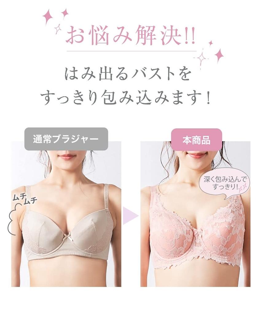 Inner Knitted Lace Full Cup Bra and Shorts Set Beige [Nissen] Set, (Elegant Lace) (Triumph) D80/L