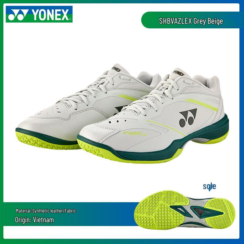 Бадминтонные кроссовки YONEX серии SHBVAZ - Цвет Antun