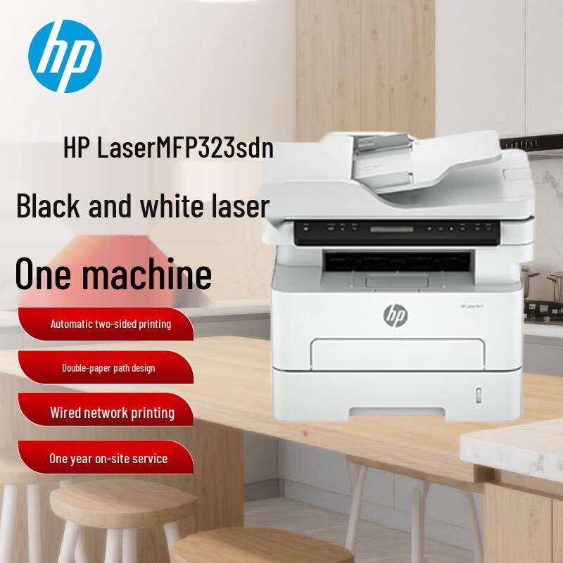 HP Лазерное МФУ 323sdn 3-в-1 Черно-белый Принтер Вилка CN (адаптер в комплекте)