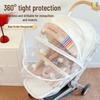 Universal Full-Cover Baby Stroller Mosquito Net - Enlarged, Dense, Anti-UV Protection for High View Strollers