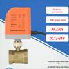 Двухходовой электрический шаровой кран Jiangyi 220В
