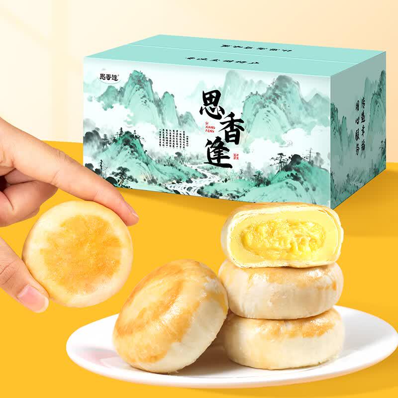 Подарочная коробка с дуриановым печеньем Sixiangfeng Musang King