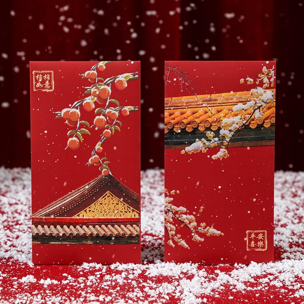 Snow Scene 2025 Lucky Money Bag Solid Red Packet Creative Forbidden City Red Envelope  Wedding