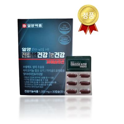 Ilyang Pharmaceutical Здоровье простаты Здоровье глаз Мощное решение 30 таблеток на 1 месяц, 1 упаковка