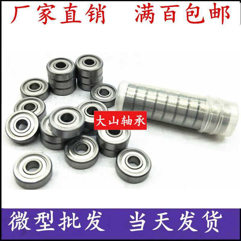 Micro Mini Bearings: Inner Diameter 3-12mm, Outer Diameter 13-20mm
