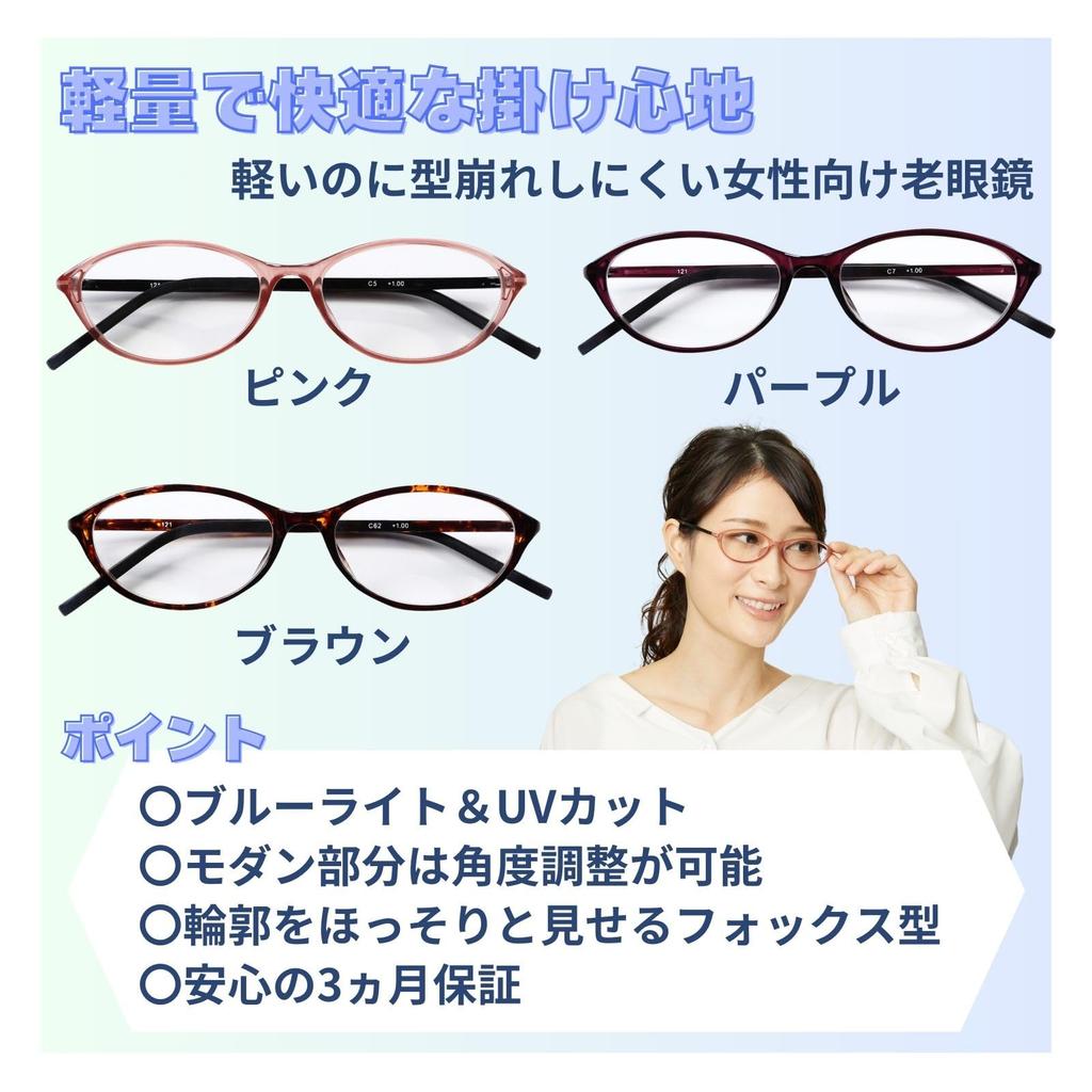 Стильные очки для чтения, похожие на очки для чтения Blue Light 3 месяца, очки для чтения Purple [PrePiar], не очки, скидка, гарантия, очки, женские