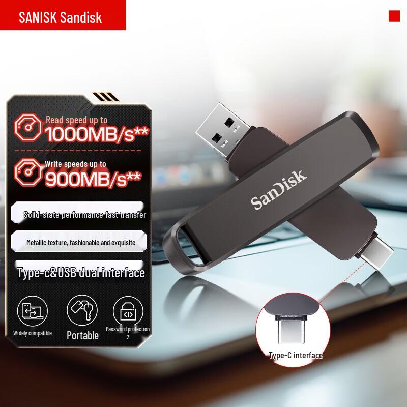 SanDisk 1 ТБ USB 3.2 Type-C Двухдисковый SSD