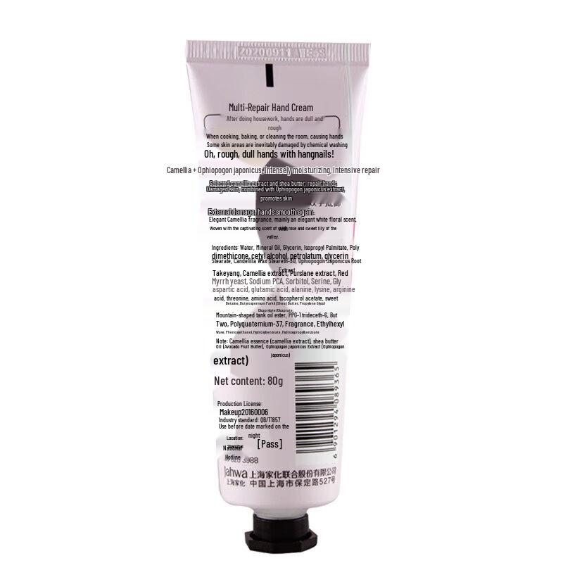 Meijianjing Multi-Effect Hand Cream Set