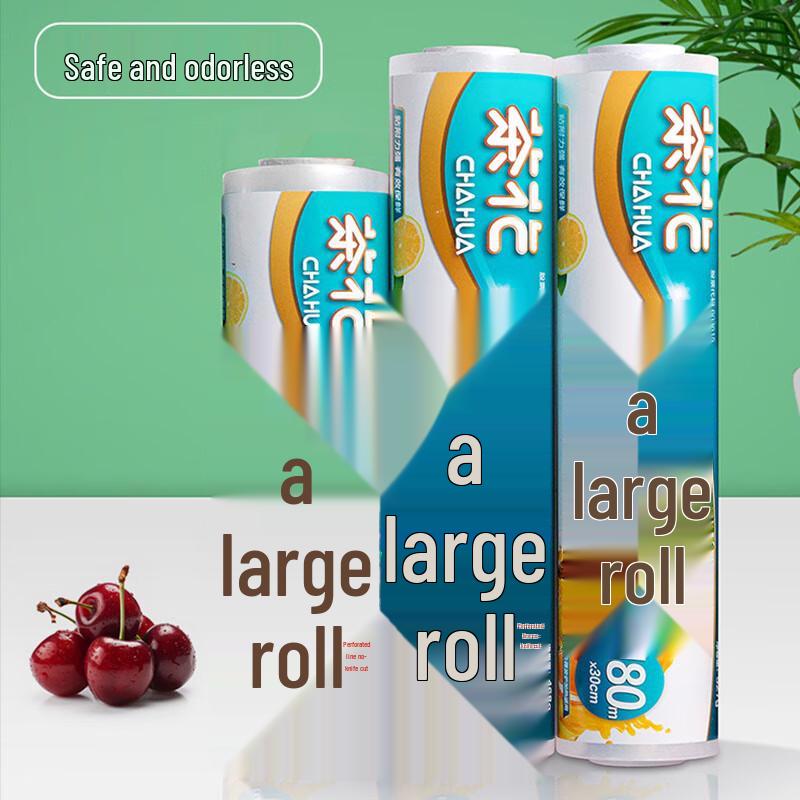 Chahua L180 Large Roll Food Wrap
