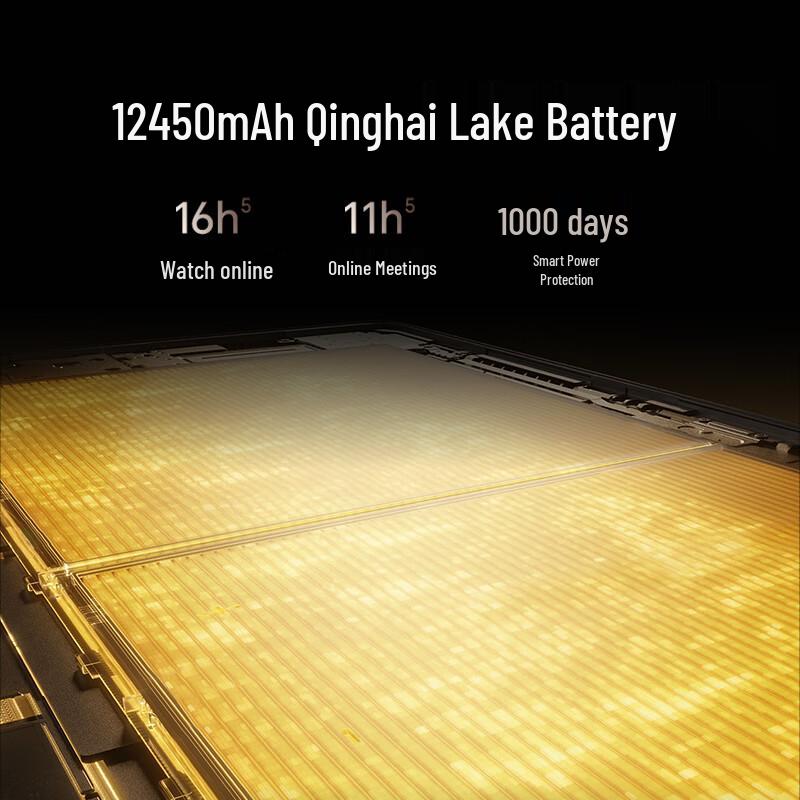 Honor MagicPad 3 13.3-inch 165Hz Tablet (CN version)
