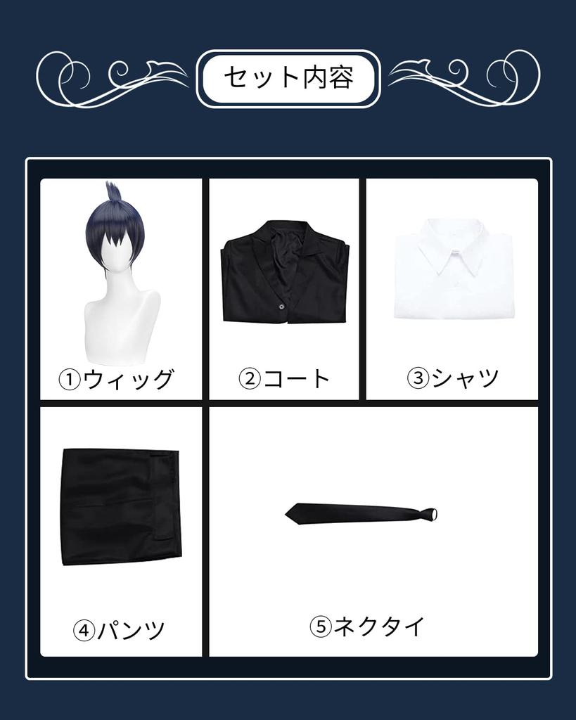 Аки Хаякава Косплей с париком Черный Лис Дьявольский костюм Взрослый косплей Культурный фестиваль Костюм Сценическая одежда Хаякава с [Камидзу Рёхин] (Парик Аки, М)