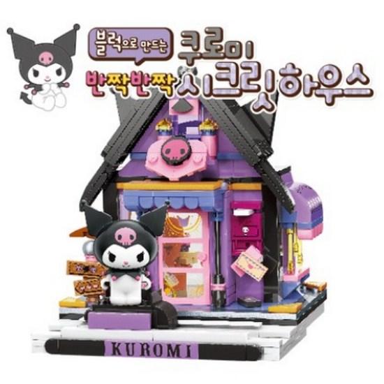 Kuromi Secret House Made with Sanrio Characters Blocks, 1 Piece, a Popular Character In Korea