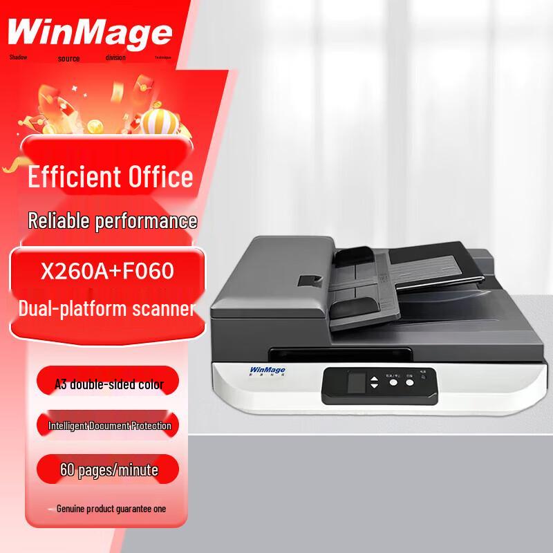YingYuan X260A+F060 Color A3 Flatbed & Sheet-fed Scanner CN plug (adapter included)