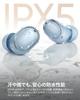 QCY MeloBuds A30 Беспроводные Шумоподавление 60 дБ Гибридный Звук Bluetooth До 50 часов 8 Режимов Звука Окружения Одновременное Подключение к 3 Устройствам IPX5 Специальное Приложение Технические