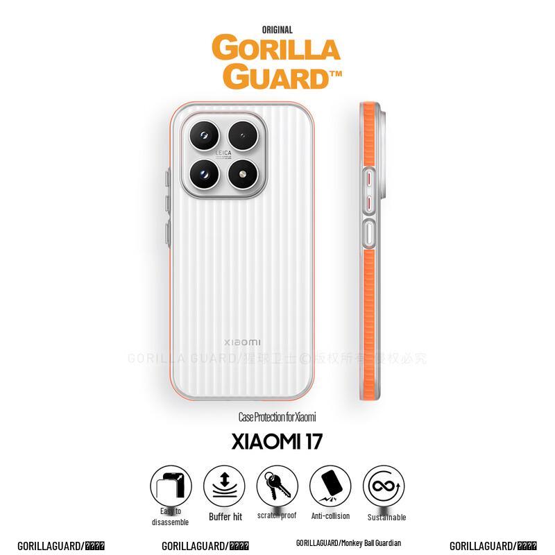 Чехол для телефона Planet Guardian с гофрированной полоской