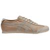 ONITSUKA TIGER Mexico 66 Vintage 'Коричневый Серый' 1183B391-205