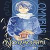Noragami Omnibus 9 Vol. 2527 by Adachitoka Paperback Book 9798888773123