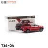 Xcartoys Miniature Model Alloy Car Model Toy 1/64 POER Danxia Red Diecast Vehicle Model Desktop Ornaments and Collectible Toys