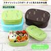 Quickly Washable Bento Stylish Collaboration Chiikawa Lunch Microwave Made in Easy to Dishwasher Safe [MITUPASO] Box, 1, Box, Safe, Japan, 400ml,