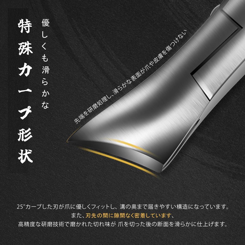 Nail Clippers Nippers Sharp Even the Elderly Can Cut Thick Ingrown with Light Force RONAVO Nail Clippers for High High Extended Curved Beautiful