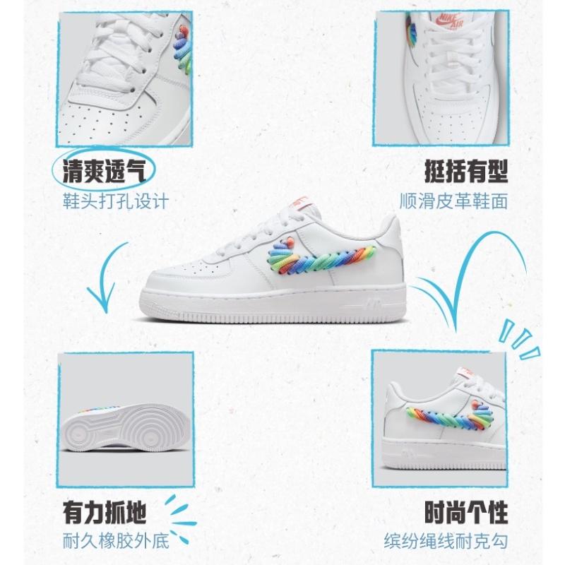 (GS) Nike Air Force 1 Low 'Rainbow Lace Swoosh' Kids' FQ4948-100