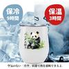 Onebttl Panda Goods Стакан из нержавеющей стали с крышкой с вакуумной изоляцией Zoo Popular Cute 350 мл I Love Pandas Теплый/холодный