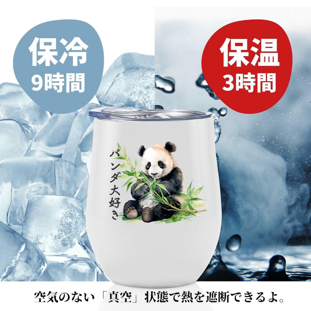 Onebttl Panda Goods Стакан из нержавеющей стали с крышкой с вакуумной изоляцией Zoo Popular Cute 350 мл I Love Pandas Теплый/холодный