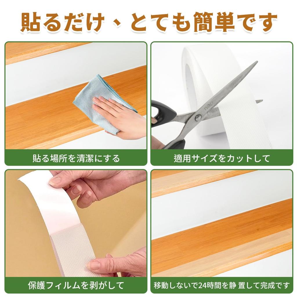 SENUN Лента для Водонепроницаемая Прозрачная Лента с Прозрачным Клеем Легко Наносится x Противоскользящая Лестница, Противоскользящая, Лента, Толщина 0,75 мм, Ромбы, Ванна,