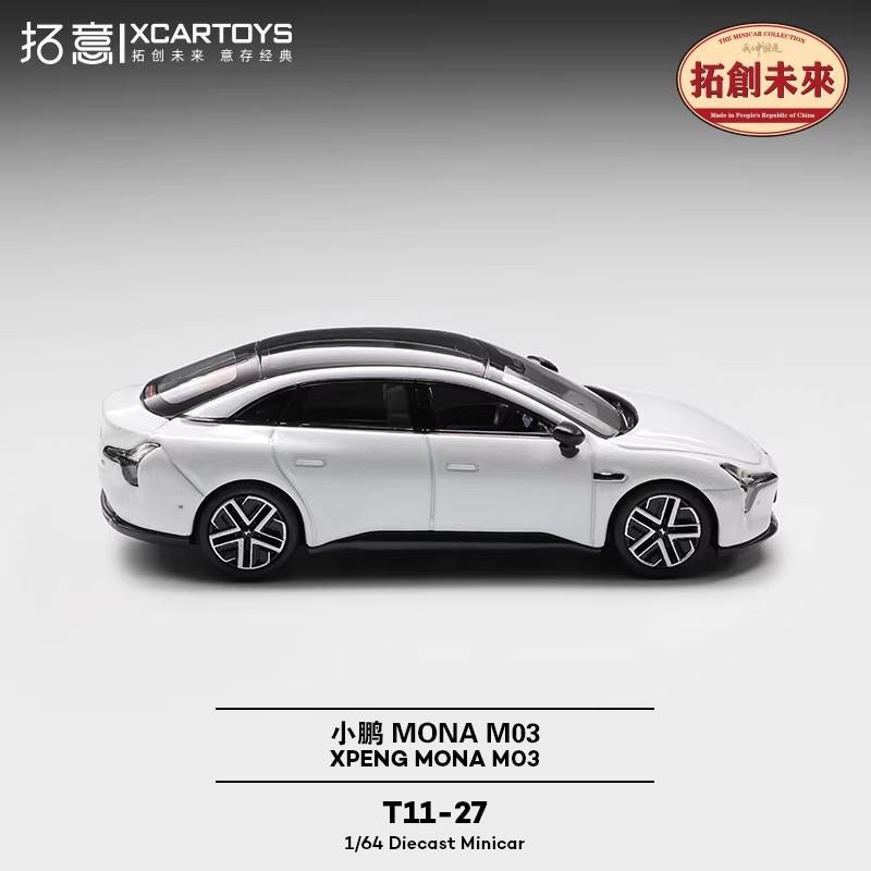 XCARTOYS 1/64 T11- Xiaopeng MO3 G7 Purple silvery sedan Car Model Replica Series Children Christmas Gifts Boy Toys