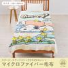 Одеяло Nishikawa Snoopy, Односпальное, Стираемое, PN3553SK, Спящий Снупи и Вудсток, Зеленый, FQ03055087